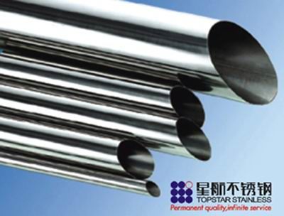 Round stainless steel welded pipes